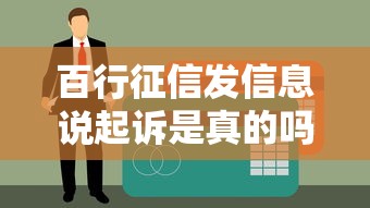 滨州个人贷款平台指南：如何找到最适合的融资渠道