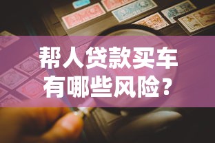 小喵商城贷款申请被拒怎么办：罗列五个锦鲤花借款一样的平台