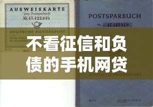 众安贷逾期还不上怎么办？5个实用解决方法与风险提醒