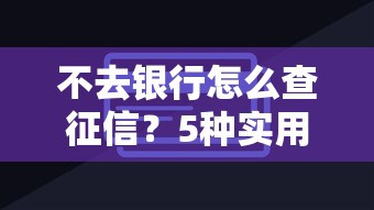 拍拍贷长银消金是否容易下款，试试这5个有容易借的平台嘛