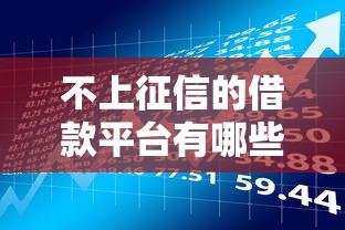 招行信用卡被拒怎么办？公布五个综合评分不足也能借钱的平台