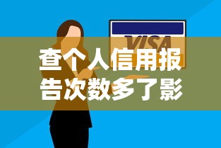 好口子网贷平台正规吗，分享五个无视一切包下款5000秒下款的口子