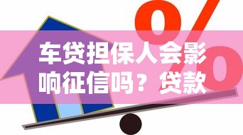 贷款评估未通过多久能恢复？最全恢复周期攻略