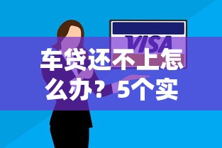 华为钱包借钱是啥平台？靠谱吗？利息低吗？一文读懂申请条件和流程