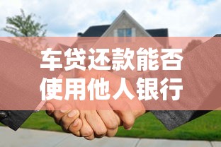 急用30万哪里贷款靠谱？5种正规大额借款渠道解析