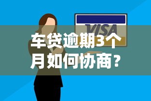 和洋钱罐一样好下款的？推荐5个无视征信黑白100%秒下网贷平台