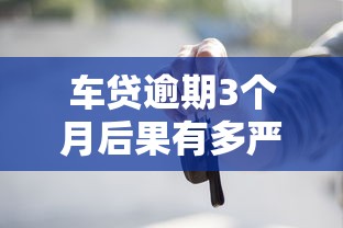 哈罗平台借钱靠谱吗？真实测评防踩坑必看