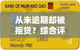 常州押车借钱平台电话查询指南：3分钟找到靠谱渠道