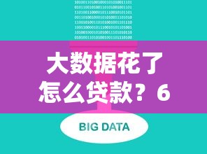 惠民贷申请被拒怎么办？5个实用解决方法分享