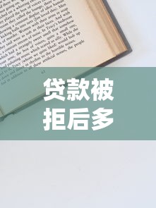 百分百借钱的平台靠谱吗？真实测评+避坑指南