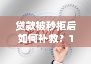 急需钱借什么软件好下款？看看这5个浙江车贷网平台
