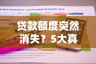 扶金借钱平台靠谱吗？真实测评+避坑指南看这里