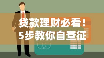马上分期容易下款吗，公布五个黑了还能贷款平台