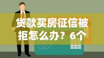 如何从抖音平台借钱到微信：整合5个最容易贷款的平台