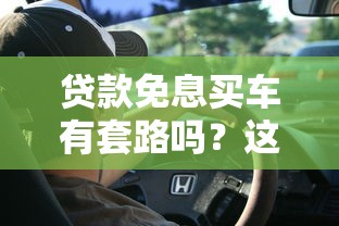 广西朋友借钱找哪个平台好？这5个靠谱选择必看！