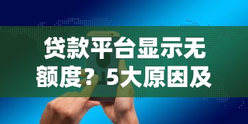 美团借钱宽限期是几天？逾期影响及还款技巧全解析