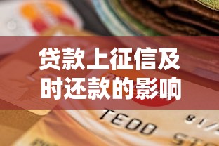 app借钱门槛容易借钱：推荐五个不看征信小额借钱的平台