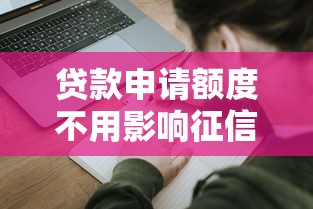 好享管家里面哪个好下款：梳理5个最新借钱的平台100%能借到