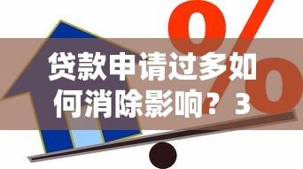 秒下贷款怎么样才能下款，公布五个网贷逾期还可以借钱的口子