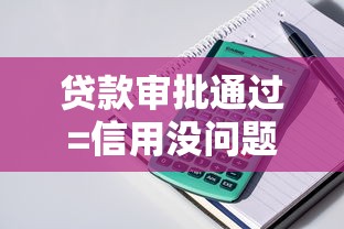 安心贷在哪个平台借钱？这几个靠谱渠道值得试试！