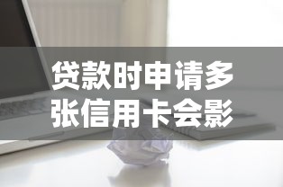 2023网贷平台哪个好借钱？这5家审核快额度高