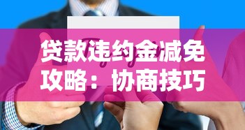 有没有短期周转的借款平台：罗列5个无视黑户包下款的口子