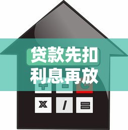 百姓平台借钱可靠吗？这3个关键点帮你避坑！