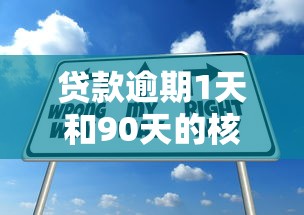 网上贷款什么平台快？2025年正规快速贷款平台推荐指南
