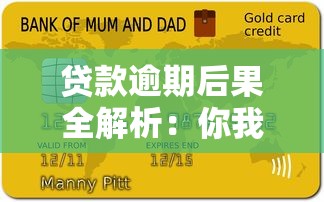 微信绑卡如何借钱安全点？看看这5个什么贷款平台利息最低