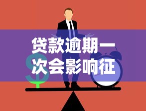 哪些app可以借钱提现微信？整理5个无视黑白花户的下款口子