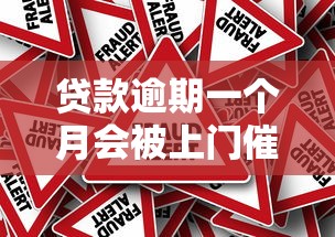 抖音也能借钱了？揭秘平台借款背后的那些事儿