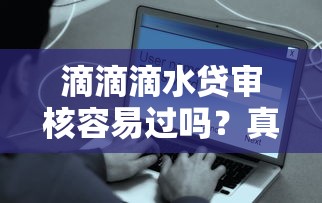 18岁可以借钱的小额软件：梳理5个网贷投诉平台