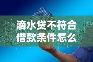 重庆车抵贷装gps不看征信不，整理5个逾期太多能下款平台