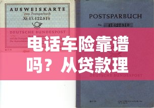 贷款平台官方网站有哪些，整合五个网贷黑名单能在平台借钱