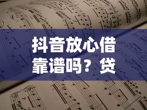 和田急用钱去哪借？这5个靠谱平台安全又正规