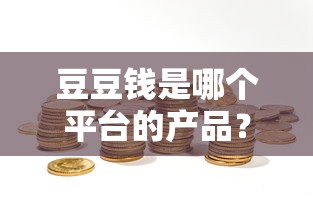 黑网贷高炮口子链接怎么弄出来？整合5个闪电审批的软件