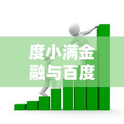 微信克隆人脸借钱怎么弄？整合五个网贷平台利息排行