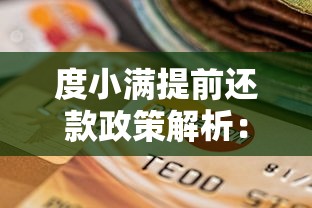如意贷看不看征信报告单，罗列5个快速借钱平台