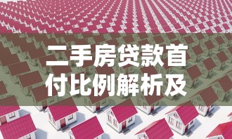 2025年最靠谱的10大贷款平台深度测评：安全省心这样选