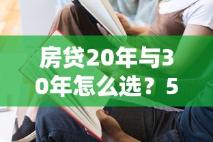 微信惠好用借钱是真的吗？看看这五个能套现的商城口子