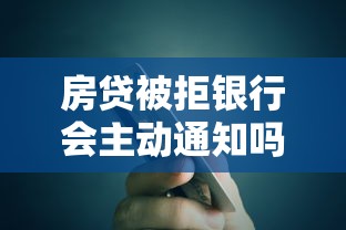 高炮被拒后多久才能申请，看看这五个十大网络贷款平台排名不分先后