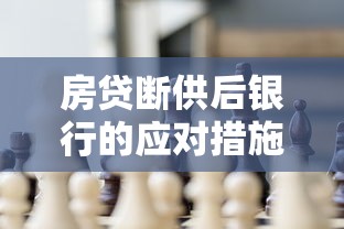 招联好期贷还款渠道全解析：哪里还款最方便？
