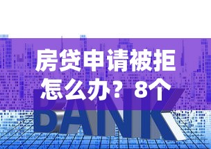 有哪个口子是无视黑白都放款的,试试这五个靠谱的借钱平台 有哪个口子是无视黑白都放款的,试试这五个靠谱的借钱平台