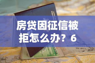 合肥微信电子签借钱：梳理5个不上征信的贷款app