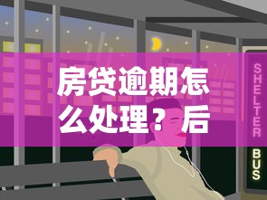 百度什么平台好借钱？急用钱必看的靠谱推荐和避坑指南！