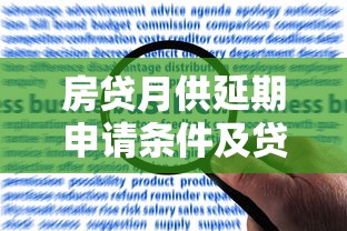 网贷欠款多年不还的严重后果及应对方法