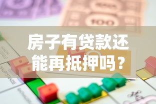 嘉善个人短期贷款平台推荐及申请指南