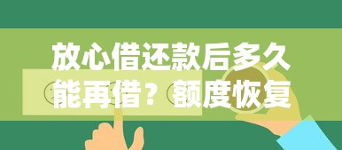 饿了么借钱平台怎么样？真实测评+避坑指南 一文看懂！