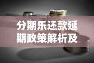 逾期借钱平台什么最好下款的，试试这5个那些平台可以借钱