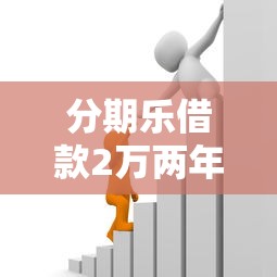 小白鲨贷款强制下款：整理五个有法院执行可以贷款的口子